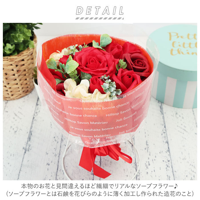 BACKYARD FAMILY「ブーケ 通販 石鹸素材 せっけん シャボン 香り ブーケスタンド付き クリアケース入り 長持ち」|その他|