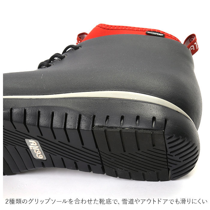 BACKYARD FAMILY「チル ccilu レインブーツ メンズ 通販 メンズ レディース ハイカット ブーツ 軽量」|その他|