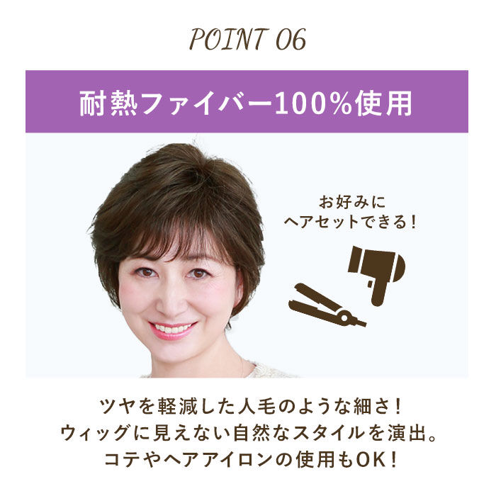 BACKYARD FAMILY「プリシラ ウィッグ フルウィッグ 通販 ショート 自然 ボブ 黒髪 大人 コスプレ かつら 着物」|ヘアスタイリング|