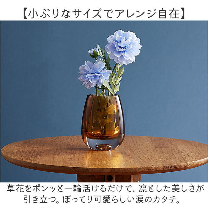 BACKYARD FAMILY「ポリカーボネート 花瓶 通販 割れない花瓶 かびん 花びん フラワーベース 割れない 花器」|その他|