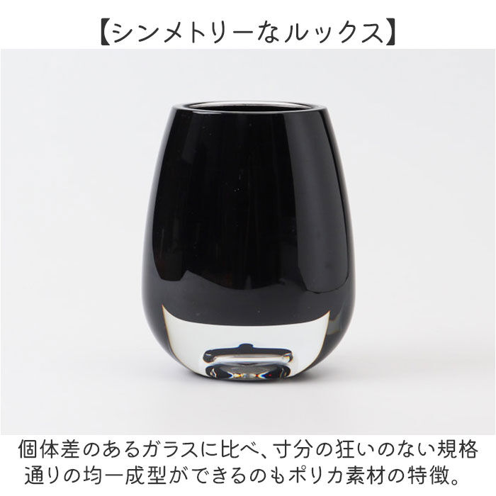 BACKYARD FAMILY「ポリカーボネート 花瓶 通販 割れない花瓶 かびん 花びん フラワーベース 割れない 花器」|その他|