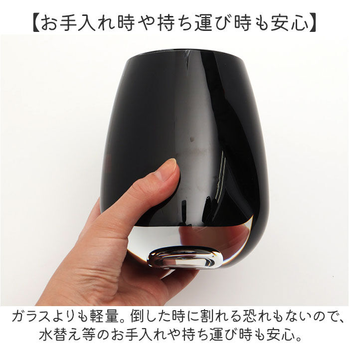 BACKYARD FAMILY「ポリカーボネート 花瓶 通販 割れない花瓶 かびん 花びん フラワーベース 割れない 花器」|その他|