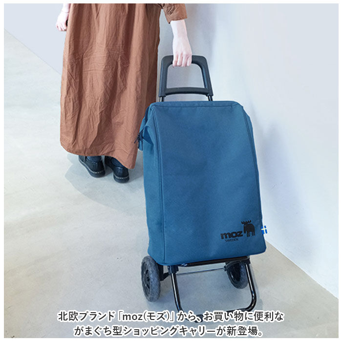 moz「ショッピングカート おしゃれ 通販 モズ moz ショッピングキャリー キャリーカート 買い物」|キャリーケース|