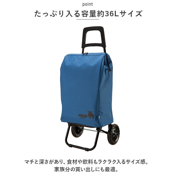 moz「ショッピングカート おしゃれ 通販 モズ moz ショッピングキャリー キャリーカート 買い物」|キャリーケース|