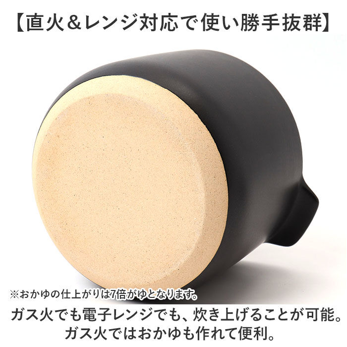 BACKYARD FAMILY「カクセー 鍋 土鍋 2合炊き 炊飯 通販 炊飯土鍋 ごはん鍋 ご飯鍋 炊飯鍋 御飯鍋2合」|食器・キッチングッズ|