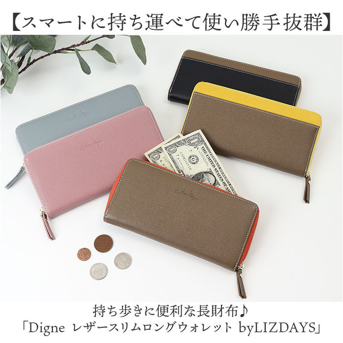BACKYARD FAMILY「LIZDAYS リズデイズ 財布 lz-66111 通販 長財布 ロングウォレット 長サイフ」|財布|