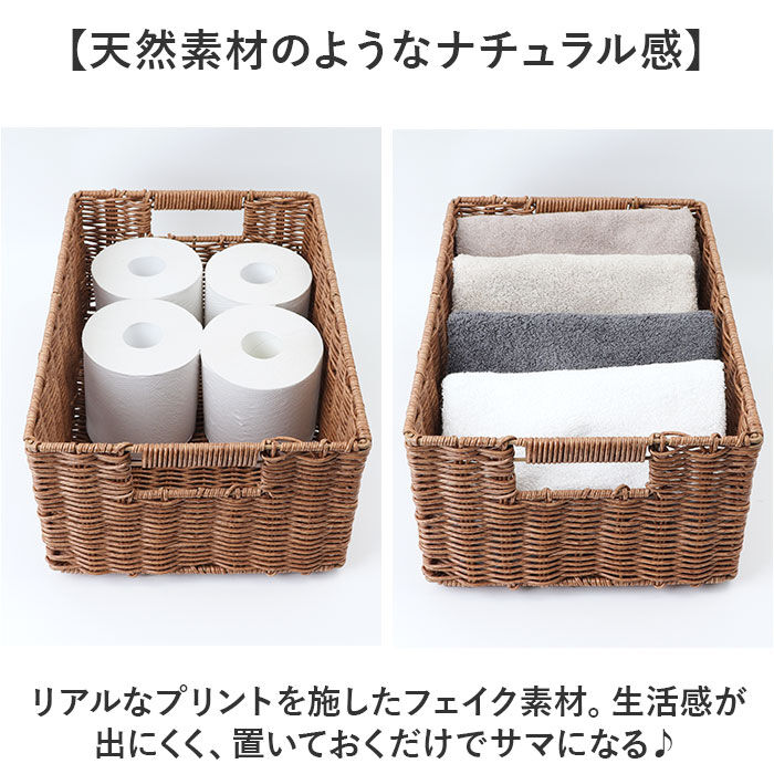 BACKYARD FAMILY「かご 洗える 通販 洗えるカゴ Mサイズ 収納ボックス バスケット 重ねられる 収納 丈夫」|その他|