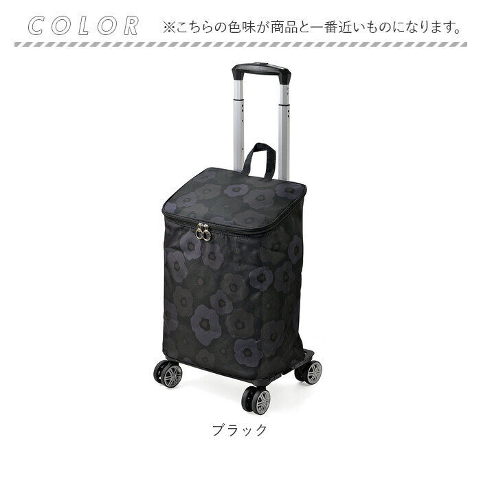 BACKYARD FAMILY「ショッピングカート 4輪 おしゃれ 通販 ショッピング キャリーバッグ ショッピングキャリー」|キャリーケース|