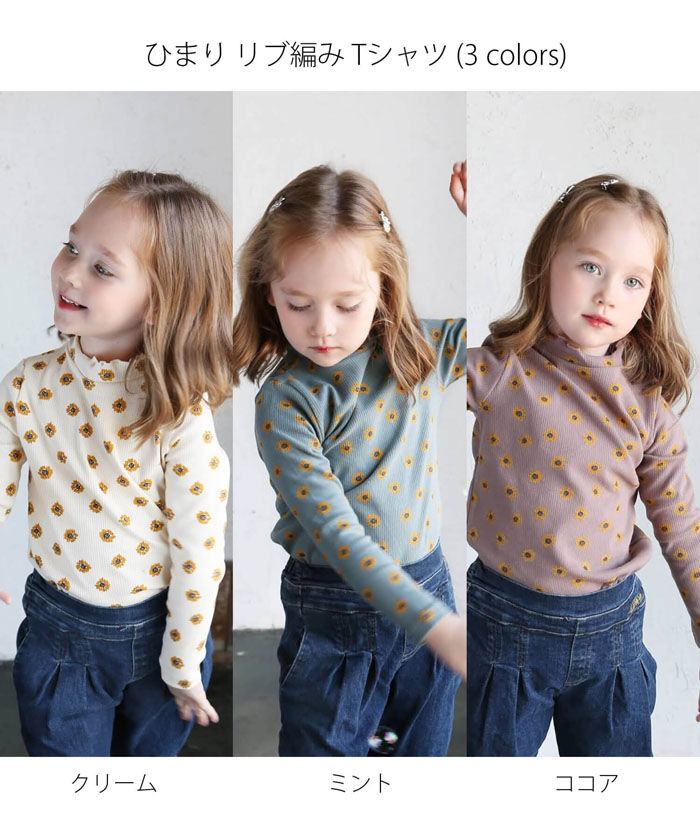 BACKYARD FAMILY「女の子 キッズ 長袖 Tシャツ 通販 ロンT 63042302 長袖Tシャツ カットソー リブ編み」|その他|