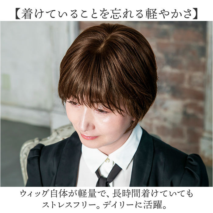 BACKYARD FAMILY「プリシラ 部分 ウィッグ prisila ST-101 通販 かつら 女性 レディース」|ヘアスタイリング|