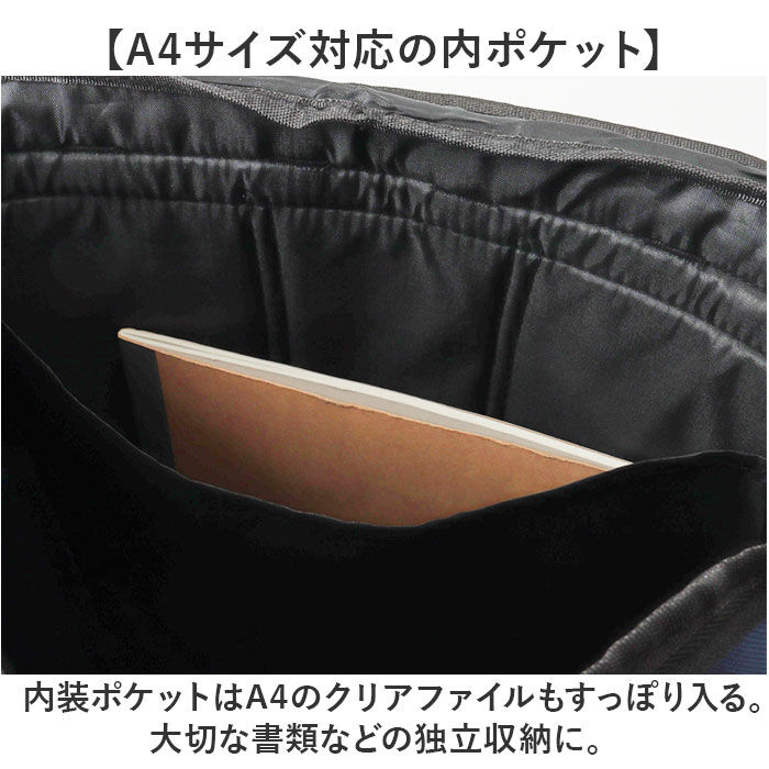 BACKYARD FAMILY「UNITED CLASSY リュック 大容量 8289 通販 防災リュック 避難リュック」|リュック|