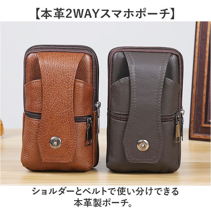 BACKYARD FAMILY「ベルトポーチ スマホショルダー 通販 メンズ スマホポーチ おしゃれ ウエストポーチ スマホバッグ」|ショルダー・メッセンジャー|