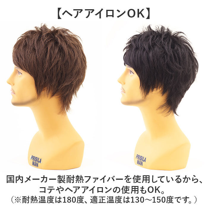BACKYARD FAMILY「prisila プリシラ ウィッグ MA-100 メンズ 通販 オールウイッグ オールウィッグ」|ヘアスタイリング|