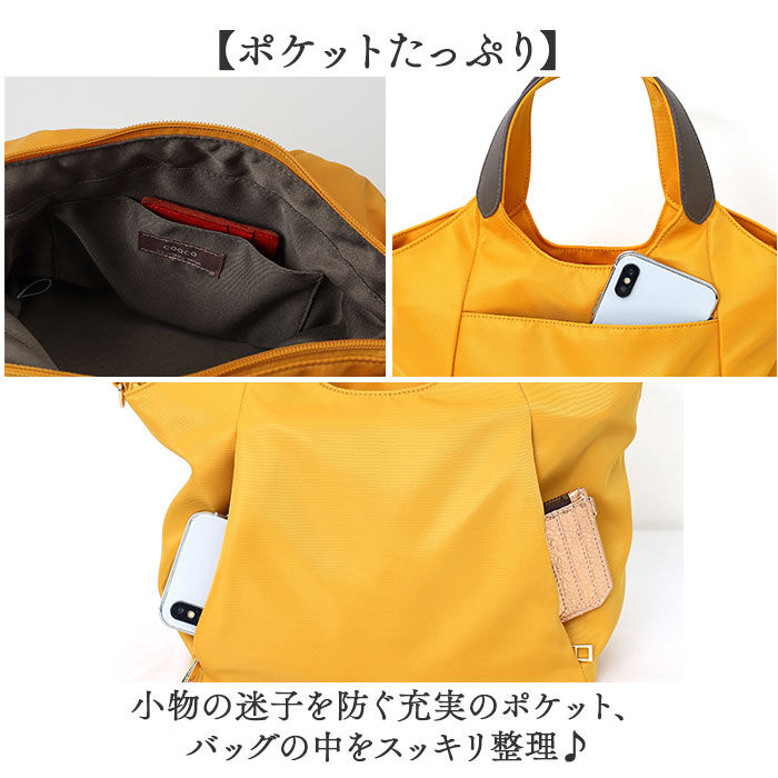 BACKYARD FAMILY「coocoトートバッグ 通販 ショルダーバッグ レディース クーコ バッグ 2wayトートバッグ」|トートバッグ|