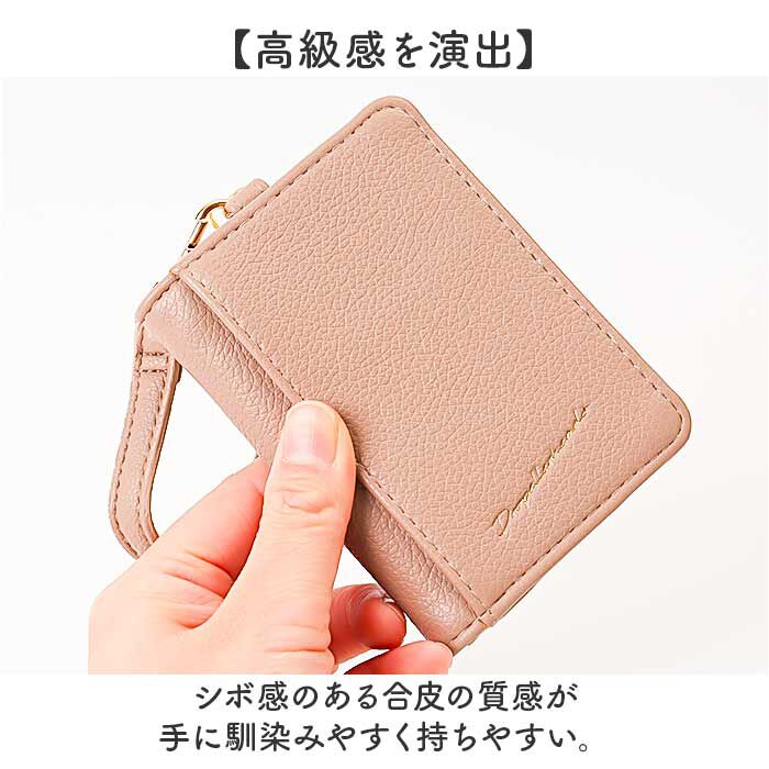 BACKYARD FAMILY「二つ折りパスケース 通販 定期入れ パスケース リール付き icカード ケース 2つ折りパスケース」|定期入れ|