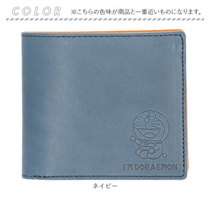 BACKYARD FAMILY「ドラえもん 財布 dor-53 通販 日本製 栃木レザー 姫路レザー 二つ折り財布 本革財布」|財布|