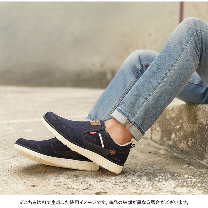 BACKYARD FAMILY「EDWIN スリッポン エドウィン 通販 メンズ ハンズフリーシューズ ハンズフリースニーカー」|スリッポン|