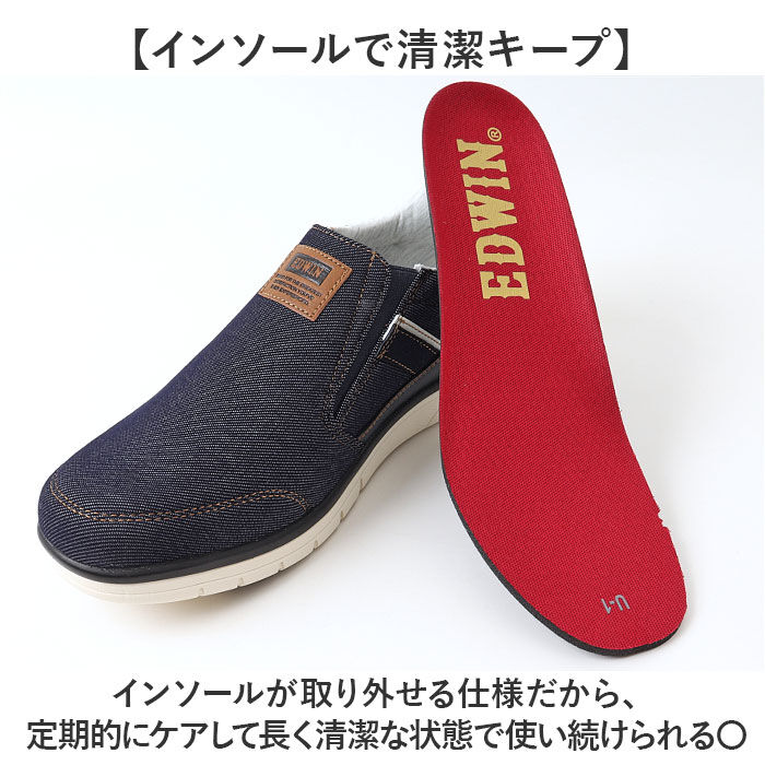 BACKYARD FAMILY「EDWIN スリッポン エドウィン 通販 メンズ ハンズフリーシューズ ハンズフリースニーカー」|スリッポン|