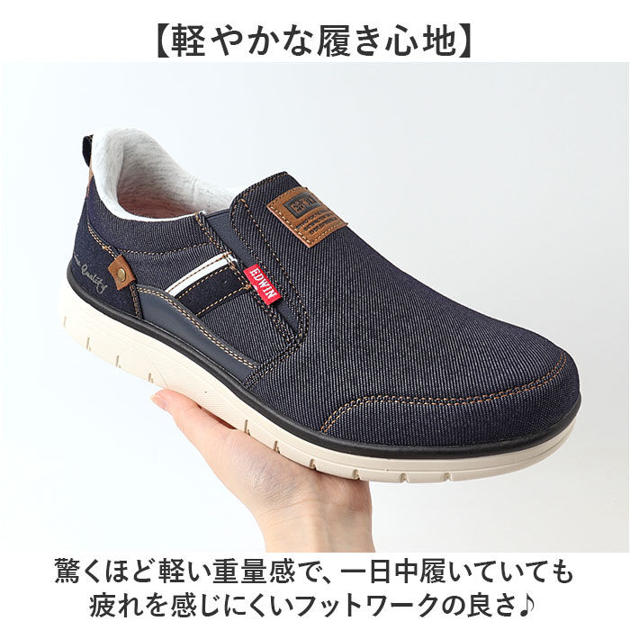 BACKYARD FAMILY「EDWIN スリッポン エドウィン 通販 メンズ ハンズフリーシューズ ハンズフリースニーカー」|スリッポン|