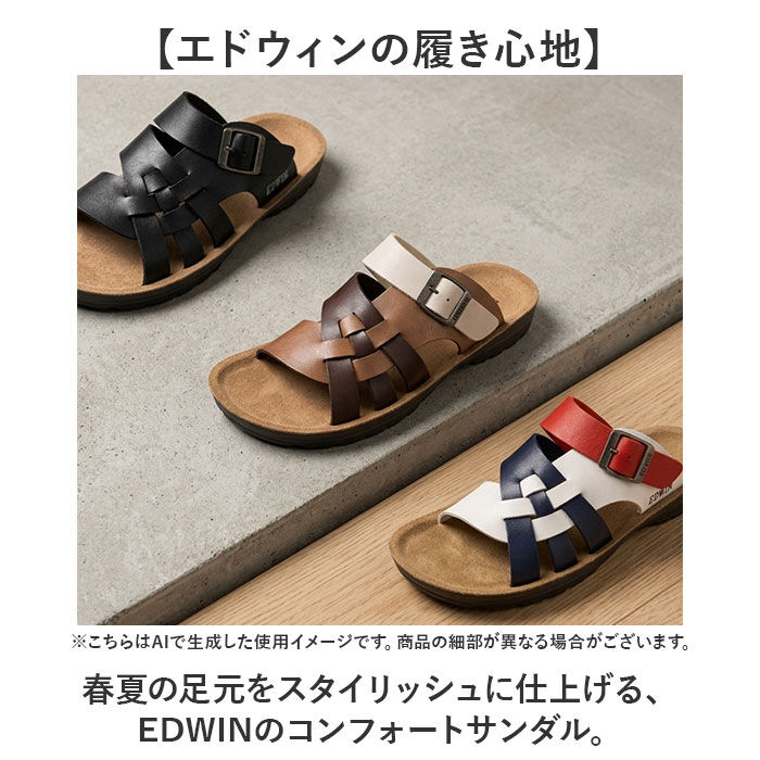 BACKYARD FAMILY「EDWIN サンダル 通販 コンフォートサンダル サンダルシューズ EW5115 紳士サンダル」|サンダル|
