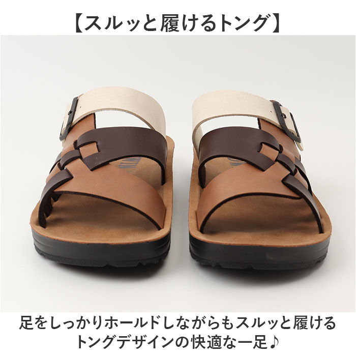 BACKYARD FAMILY「EDWIN サンダル 通販 コンフォートサンダル サンダルシューズ EW5115 紳士サンダル」|サンダル|