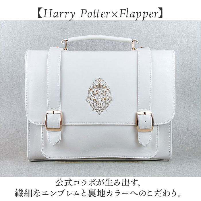 BACKYARD FAMILY「ハリーポッター サッチェルバッグ F201106 通販 Harry Potter ショルダーバッグ」|リュック|