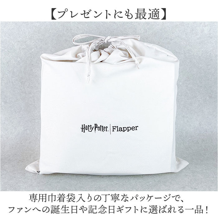 BACKYARD FAMILY「ハリーポッター サッチェルバッグ F201106 通販 Harry Potter ショルダーバッグ」|リュック|