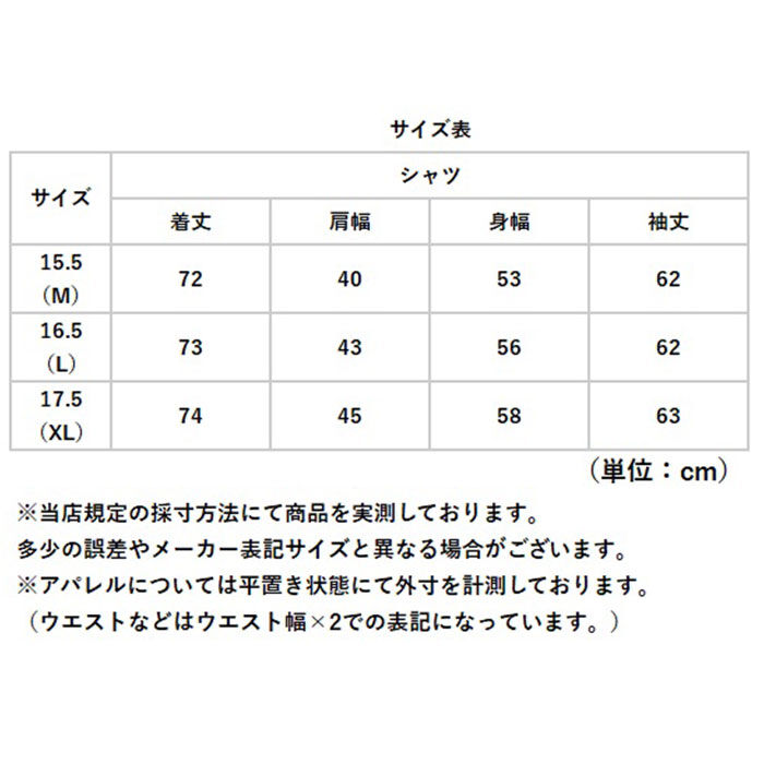 BACKYARD FAMILY「ヒューストン 通販 HOUSTON オックスフォードシャツ 長袖シャツ 長袖 カジュアルシャツ」|その他|