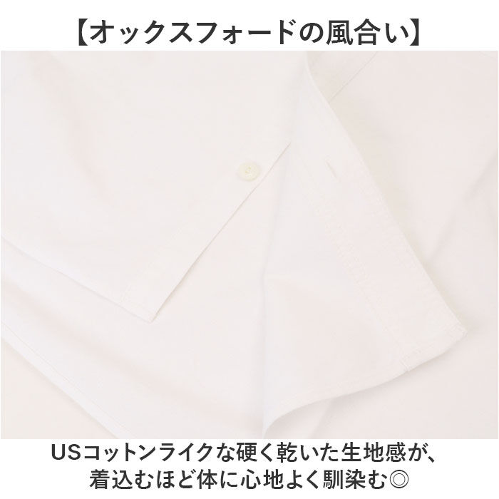 BACKYARD FAMILY「ヒューストン 通販 HOUSTON オックスフォードシャツ 長袖シャツ 長袖 カジュアルシャツ」|その他|
