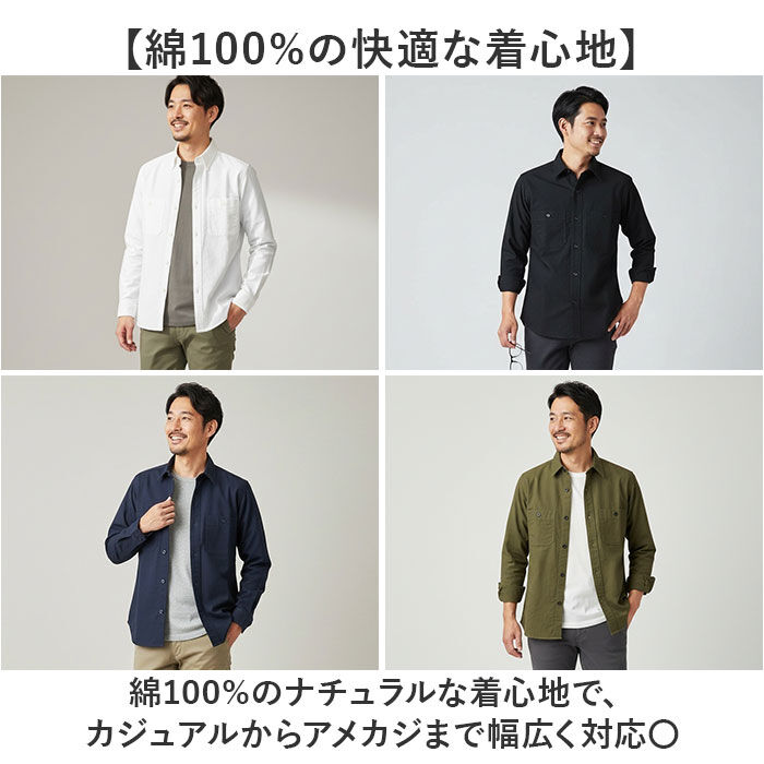 BACKYARD FAMILY「ヒューストン 通販 HOUSTON オックスフォードシャツ 長袖シャツ 長袖 カジュアルシャツ」|その他|