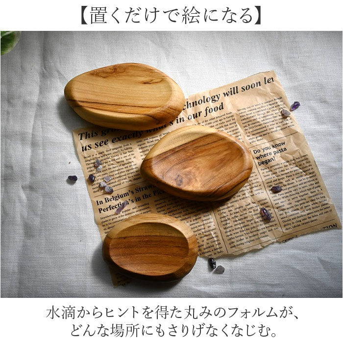 BACKYARD FAMILY「プレート 木製 Mサイズ 通販 トレイ 皿 お皿 中皿 小物置き 小物入れ アクセサリー置き」|食器・キッチングッズ|