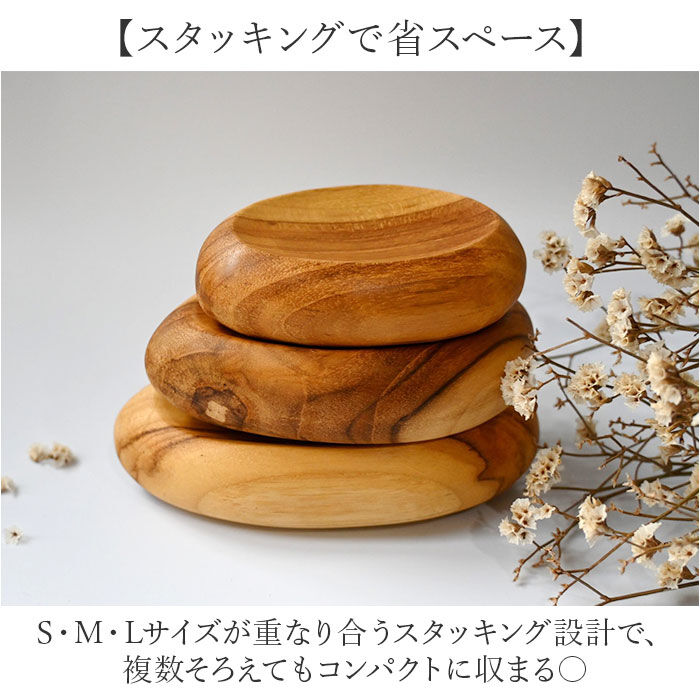 BACKYARD FAMILY「プレート 木製 Mサイズ 通販 トレイ 皿 お皿 中皿 小物置き 小物入れ アクセサリー置き」|食器・キッチングッズ|