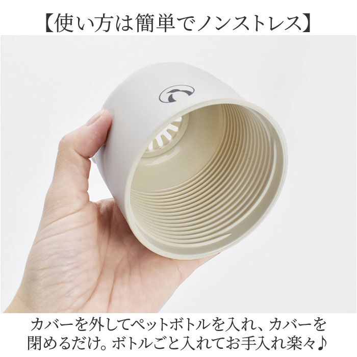 BACKYARD FAMILY「ペットボトルクーラー 通販 ペットボトルホルダー ペットボトルケース ペットボトルカバー」|食器・キッチングッズ|