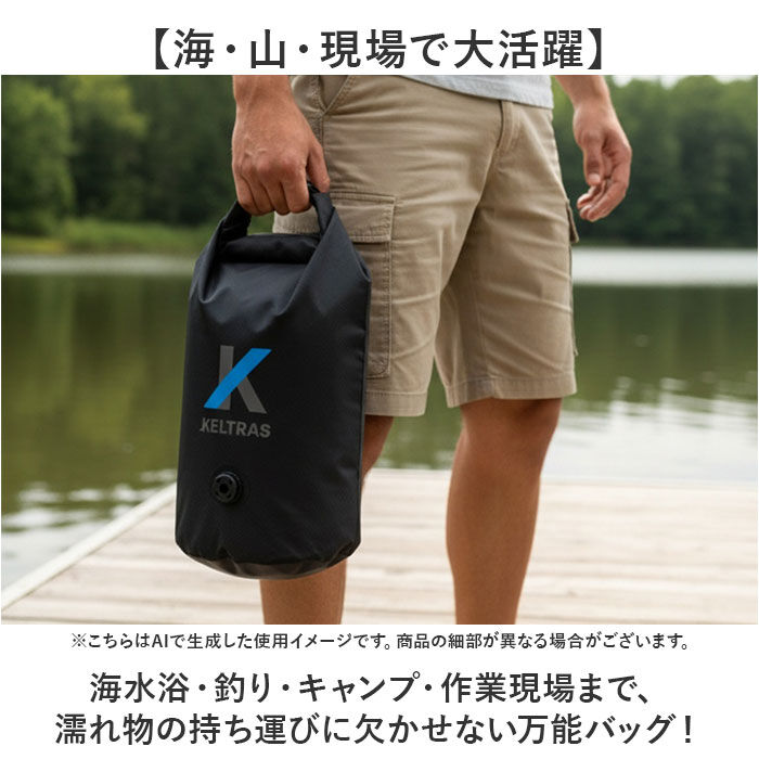 BACKYARD FAMILY「ドライバッグ 通販 KELTRAS ケルトラス 防水バッグ アウトドア キャンプ 海水浴 釣り」|その他|