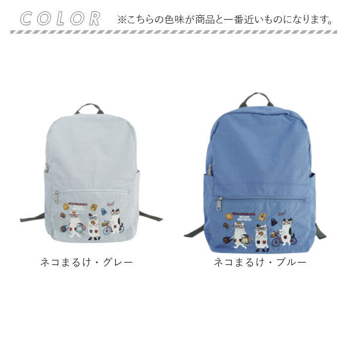 BACKYARD FAMILY「折りたたみ リュック 通販 リュックサック バックパック 折りたたみリュック デイパック 折り畳み」|リュック|