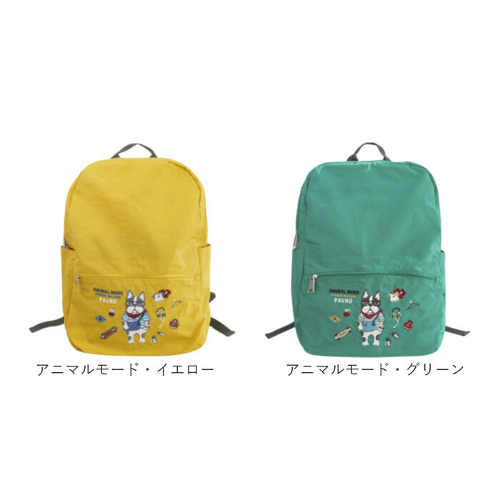 BACKYARD FAMILY「折りたたみ リュック 通販 リュックサック バックパック 折りたたみリュック デイパック 折り畳み」|リュック|