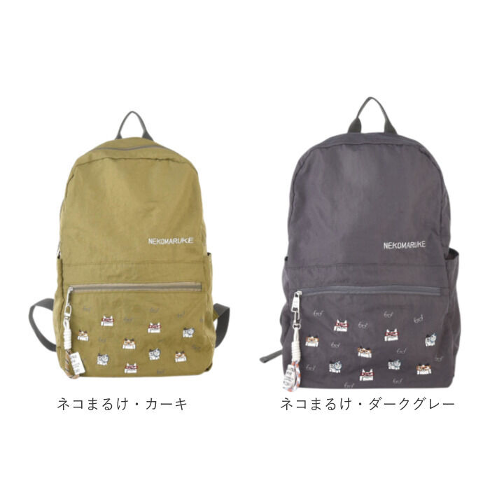 BACKYARD FAMILY「折りたたみ リュック 通販 リュックサック バックパック 折りたたみリュック デイパック 折り畳み」|リュック|