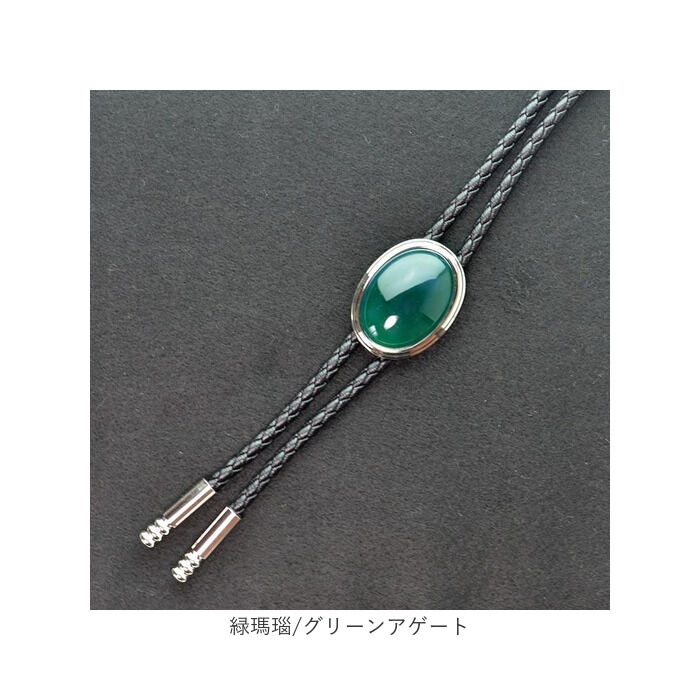 BACKYARD FAMILY「ループタイ パワーストーン 通販 ループ タイ 紐ネクタイ ネックレス ポーラータイ ボロタイ」|その他|