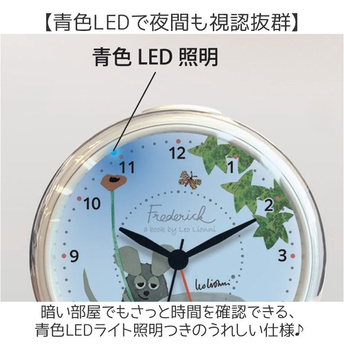 BACKYARD FAMILY「置き時計 アナログ 通販 アナログ時計 置時計 メロディアラームクロック クロック スヌーズ機能」|クロック・置時計|