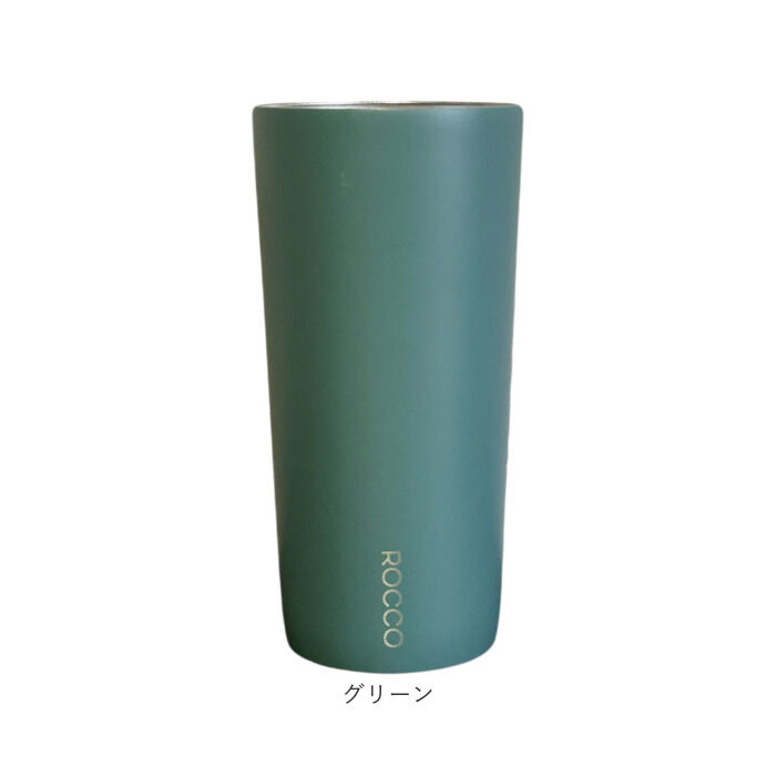 BACKYARD FAMILY「ROCCO タンブラー 通販 おしゃれ ロッコ ミニマルタンブラー 保温 保冷 430ml」|食器・キッチングッズ|