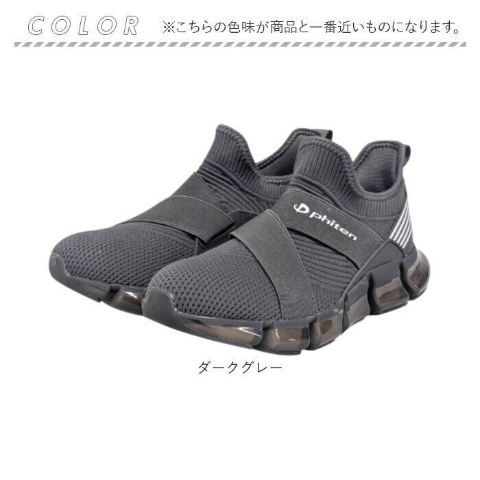 BACKYARD FAMILY「ファイテン スニーカー レディース 通販 phiten 靴 ファイテンスニーカー 厚底スニーカー」|スリッポン|