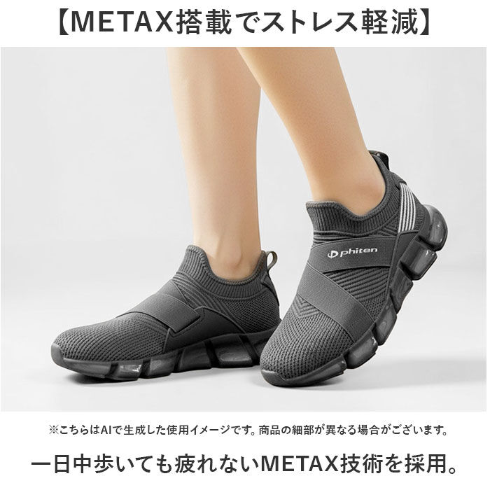 BACKYARD FAMILY「ファイテン スニーカー レディース 通販 phiten 靴 ファイテンスニーカー 厚底スニーカー」|スリッポン|