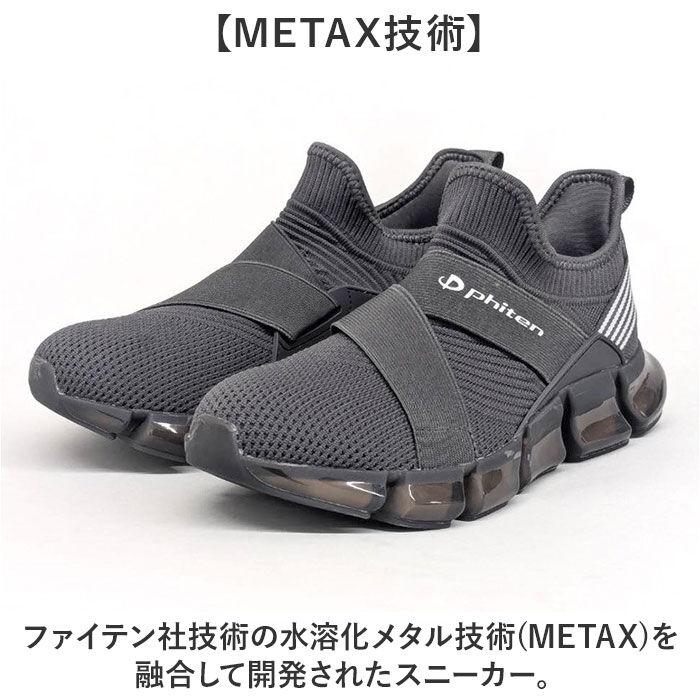 BACKYARD FAMILY「ファイテン スニーカー レディース 通販 phiten 靴 ファイテンスニーカー 厚底スニーカー」|スリッポン|