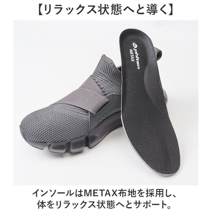 BACKYARD FAMILY「ファイテン スニーカー レディース 通販 phiten 靴 ファイテンスニーカー 厚底スニーカー」|スリッポン|