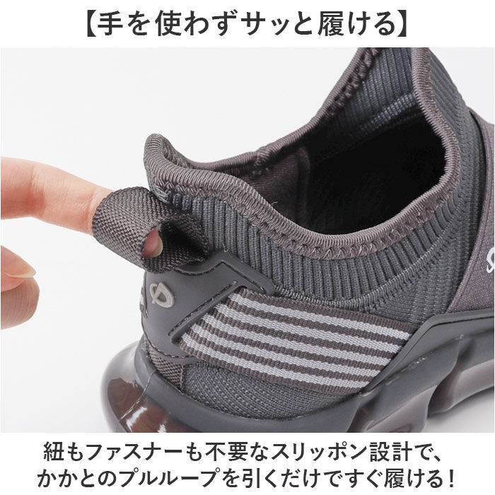 BACKYARD FAMILY「ファイテン スニーカー レディース 通販 phiten 靴 ファイテンスニーカー 厚底スニーカー」|スリッポン|