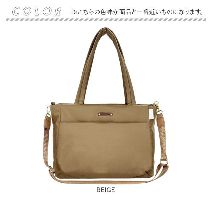 ROOTOTE「ルートート トートバッグ ROOTOTE 3575 通販 トートバック ショルダーバッグ」|トートバッグ|