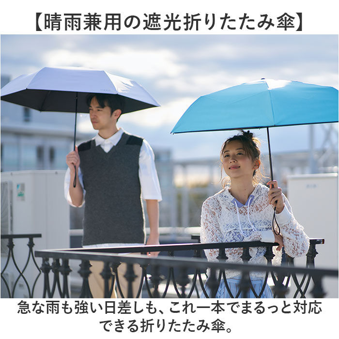 BACKYARD FAMILY「mabu 傘 通販 マブ 折り畳み傘 55cm 晴雨兼用 おりたたみ傘 折りたたみ傘 6本骨」|その他|