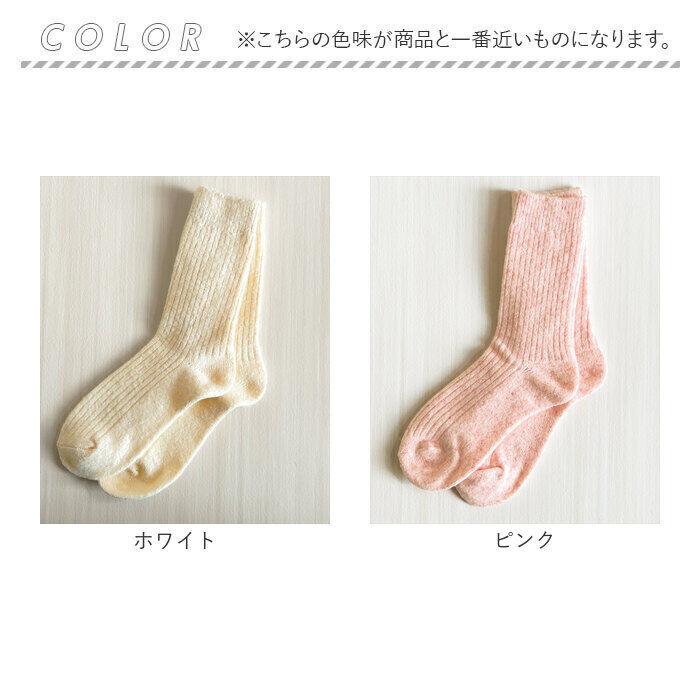 BACKYARD FAMILY「Diamond Hearts ソックス レディース 暖かい 通販 靴下 くつ下 リブソックス」|ソックス|