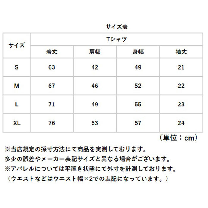 BACKYARD FAMILY「ユナイテッドアスレ 5.6オンス Tシャツ 通販 united athle 5.6OZ」|Tシャツ・カットソー|