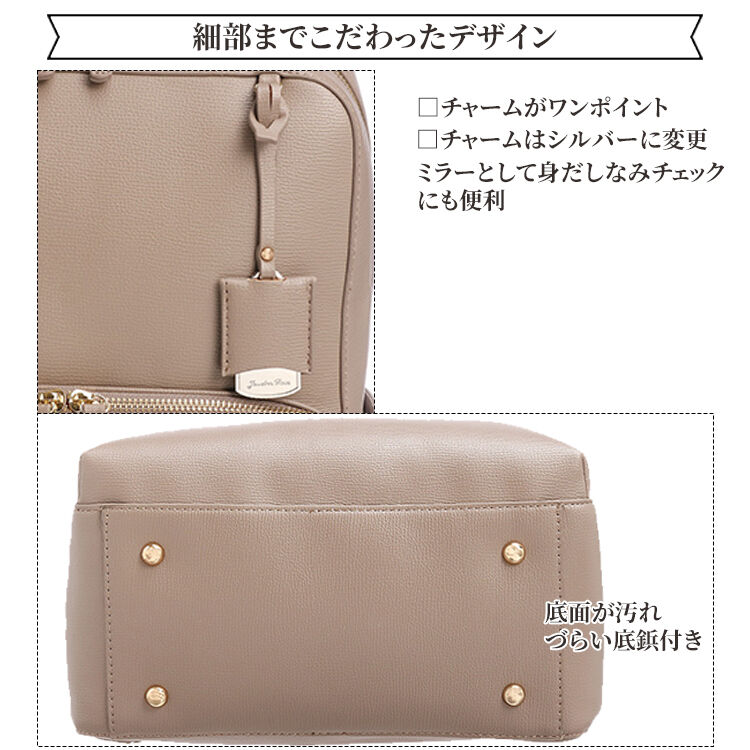 Jewelna Rose「Jewelna Rose | フレイヤ2 A4サイズ | 16126」|リュック|